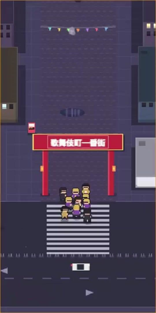 Shinjuku Rumble